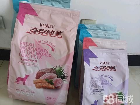 沧州宠物用品/食品·出售狗粮猫粮有需要的可以联系我