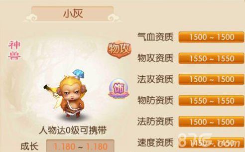 梦幻诛仙手游黄金兜兜