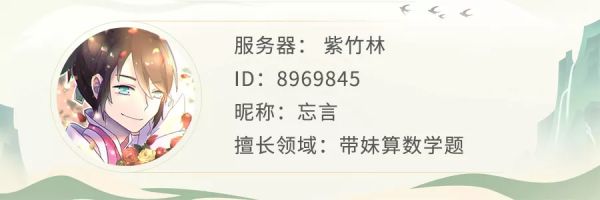 鬼剑宠物分析
