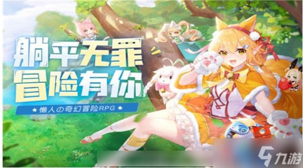 蓝空幻想宠物怎么升星 蓝空幻想宠物升星攻略