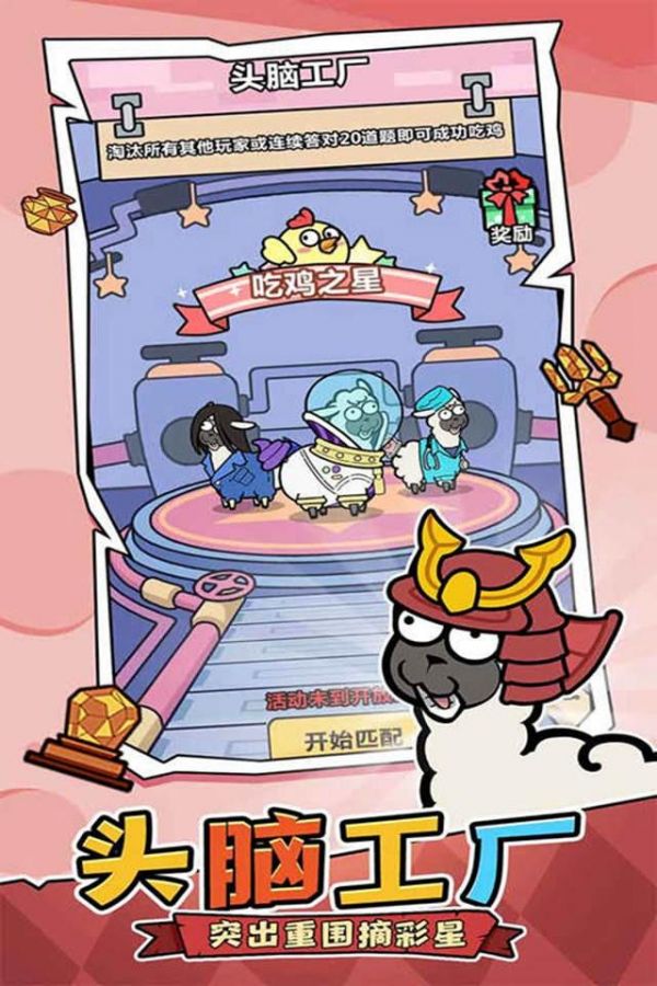 洋葱骑士团宠物怎么升星