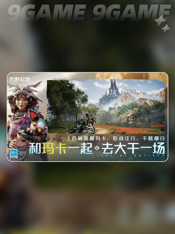 宠物升星条件大揭秘荒野起源玩家必看❗截图5