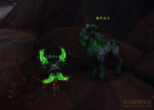 魔兽世界7.3影豹驯服方法 阿古斯影豹怎么得