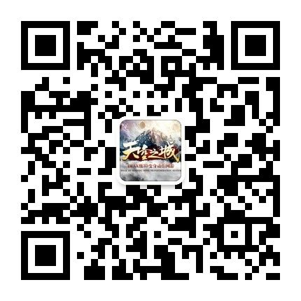 想了解《天空之城》最新动态 快来扫一扫吧！
