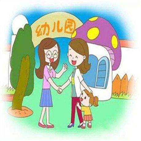 今年北京市幼儿园园长证多少钱