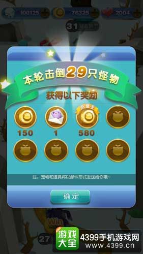 宠物技能
