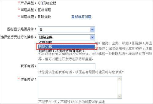 搜狗问问