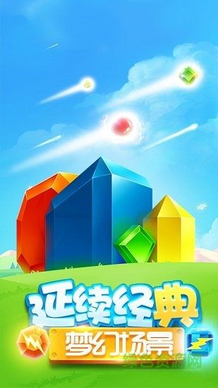 宠宠爱消除内购 v1.0.2 安卓版 1