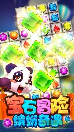 宠宠爱消除内购 v1.0.2 安卓版 0