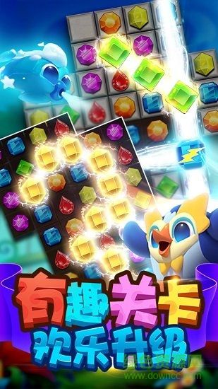 宠宠爱消除内购 v1.0.2 安卓版 2