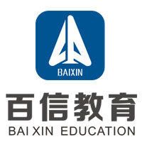 荆州市百信会计咨询·99元学会计 线上线下双师教学 仅限30名
