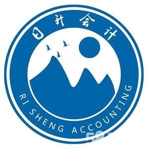 监利县日升会计职业培训中心·会计培训哪家好？学会计找洪湖日升会计培训