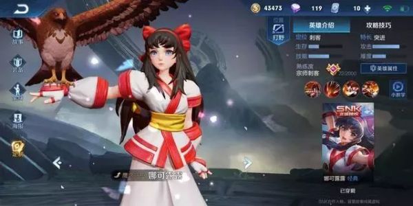 DNF宠物玛巴斯（DNF宠物玛巴斯进化）