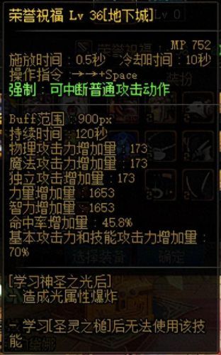 dnf宠物玛巴斯(dnf武器代码)插图4