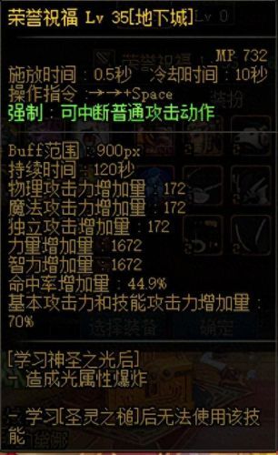 dnf宠物玛巴斯(dnf武器代码)插图7