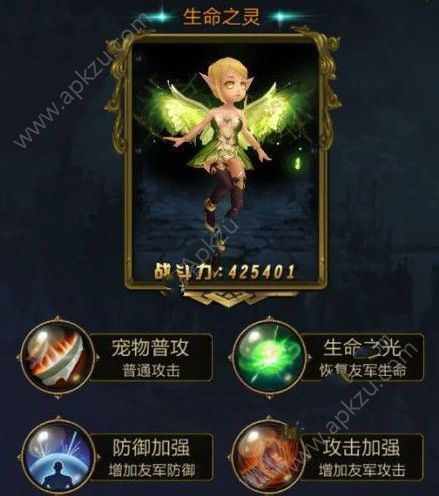 暗黑封魔录宠物哪个好 宠物选择推荐[多图]图片3
