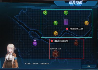 火焰波动日常-西瓜.png