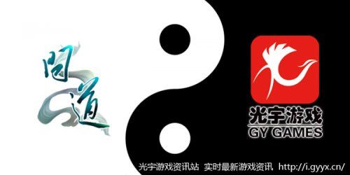 【《问道》LOGO】