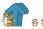 11月16日更新公告 浮生传记之紫霞传记开启