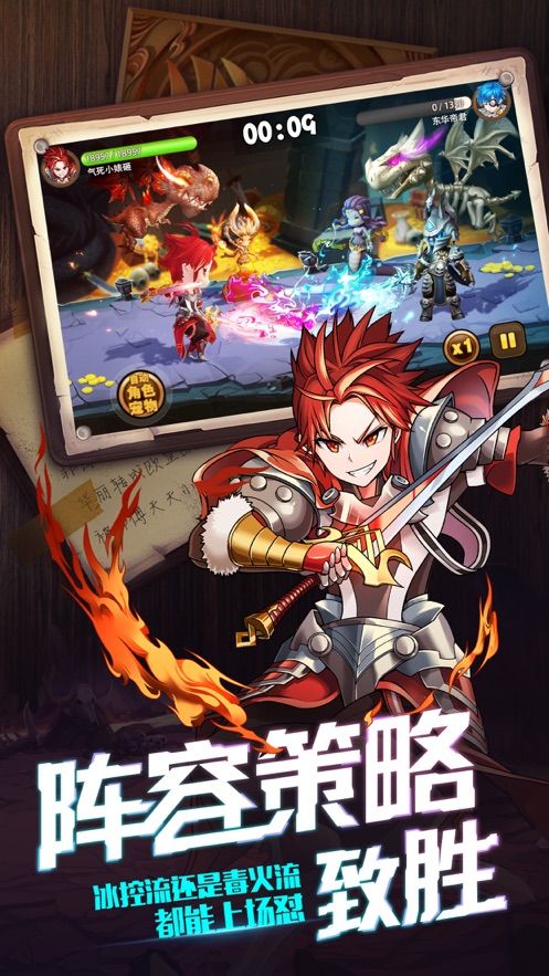 宠物大乱斗最新版
