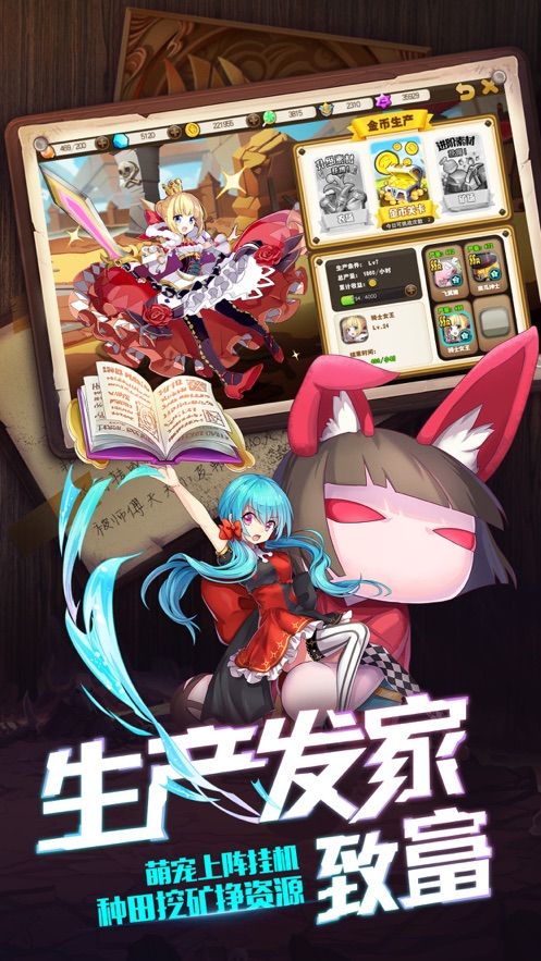 宠物大乱斗最新版