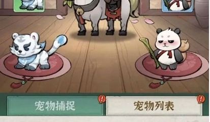 《武侠大明星》最强宠物推荐一览