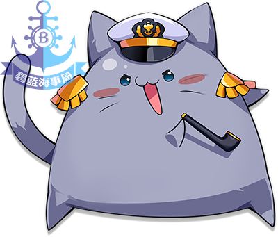 威廉喵立绘.png