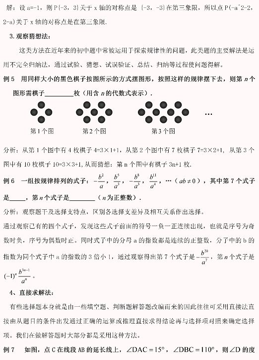 全面攻略：小猫养育技巧与常见问题解答指南