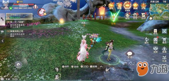 <a id='link_pop' class='keyword-tag' href='https://www.9game.cn/wanmeishijie/'>完美世界手游</a>嘟嘟熊在哪 大小嘟嘟熊获取攻略