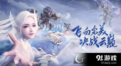 完美世界妖精宠物哪里捉 妖精宠物刷新坐标介绍