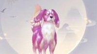 《完美世界手游》妖精宠物通灵犬详细介绍
