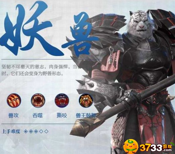 完美世界手游妖兽精灵选择攻略