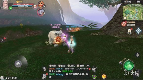 游侠网