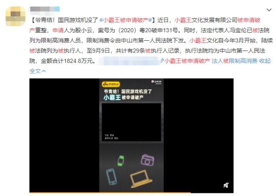 曾经并肩作战的他还有她还在吗 天龙怀旧服等你来战