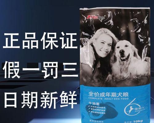 如何选择适合松狮幼犬的狗粮？