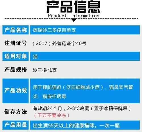 幼犬养护（打疫苗后何时给幼犬驱虫，）