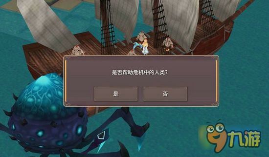 魔女之泉2公主支线任务怎么触发 蓝鸟怎么得