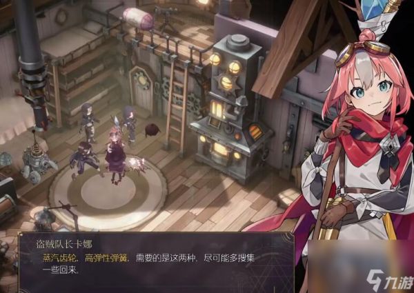 魔女之泉R全宠物收集以及好感指南