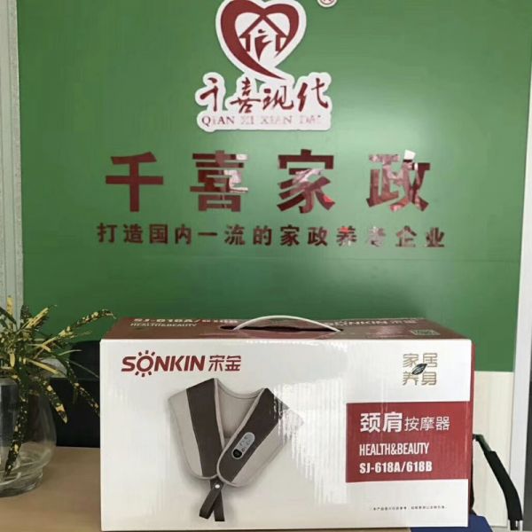 店主头像