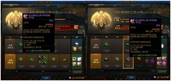 DNF手游宠物获取方法介绍