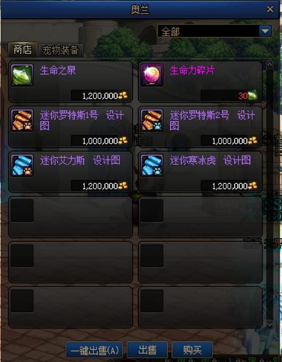 DNF手游宠物获取方法介绍
