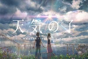每滴雨都闪耀着光芒！新海诚《天气之子》先导预告！