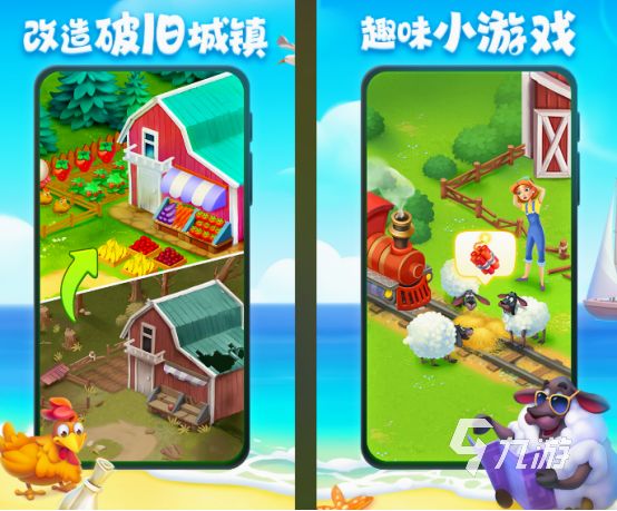 宠物小鸡养成游戏有哪些 2025高人气宠物小鸡养成游戏盘点