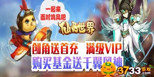 仙灵世界(复古绿色服)宠物怎么培养