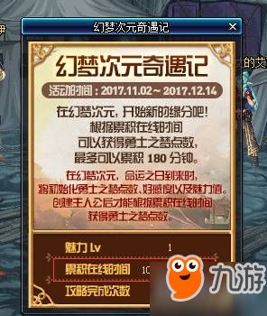 DNF全职业迷你心动宠物属性介绍 迷你心动宠物哪个好