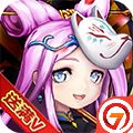 放开吧三国2手游