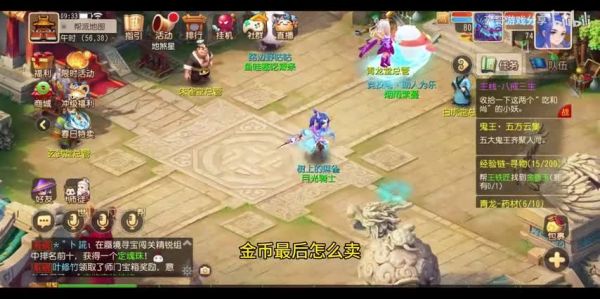  梦幻西游手游时空投递专属内丹：全面解析宠物战斗新篇章