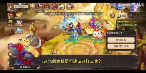  梦幻西游时空宝盒内丹：揭秘宠物内丹的奥秘与价值