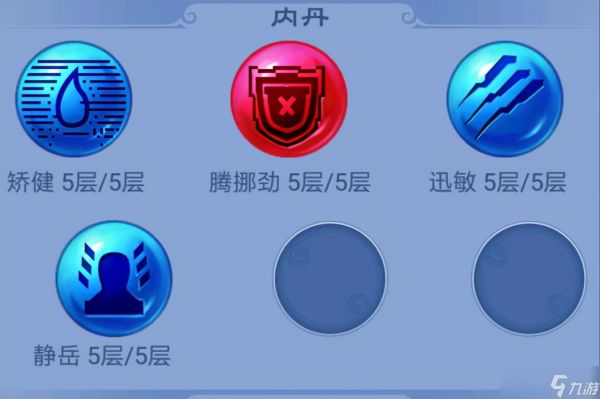 梦幻西游宠物内丹怎么选