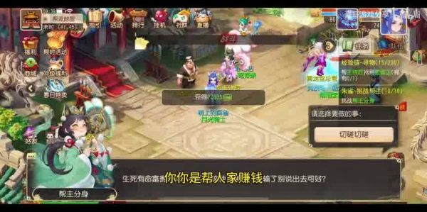  梦幻西游时空宝盒内丹：揭秘宠物培养的奥秘
